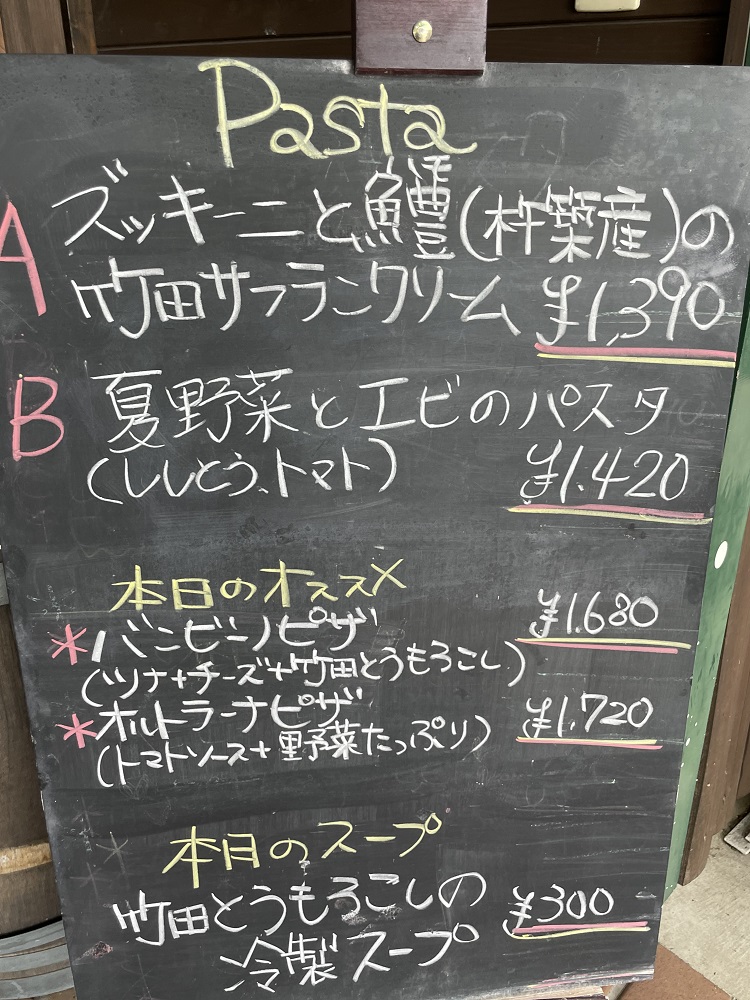 メニュー看板